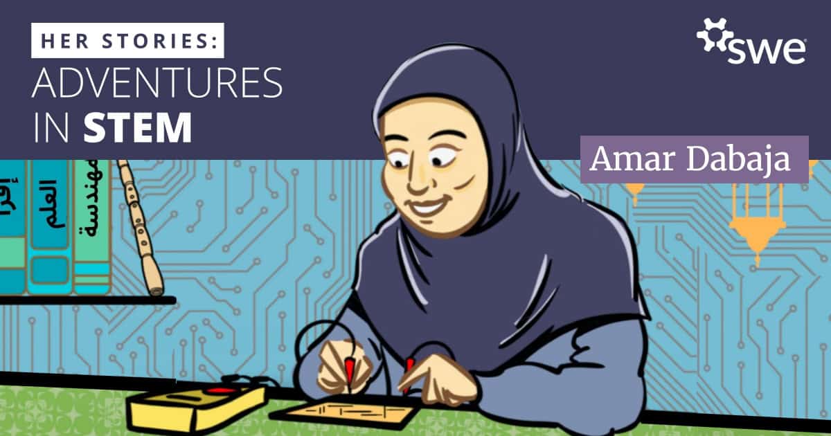 Illustration of electrical engineer Amar Dabaja